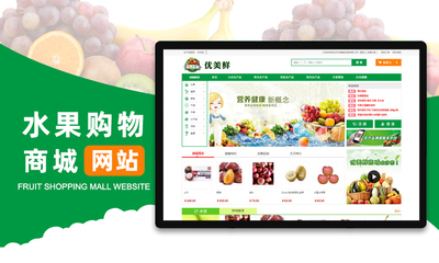 跨境電商WordPress商城定制開發 打造一站式貿易、交易與物流解決方案